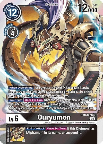 Ouryumon (Revision Pack 2021) Medium Play