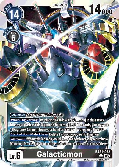 Galacticmon (World Convergence) Near Mint Foil - Nick Nack's Full Frontal Attack