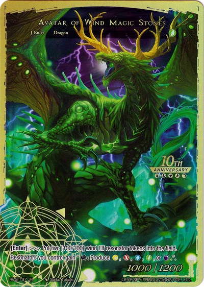 Guardian of Wind Magic Stones // Avatar of Wind Magic Stones (10th Anniversary: Ruler Collection Set) Near Mint Foil