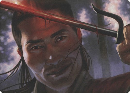 Umezawa's Charm (Art Series) (Art Series: Modern Horizons) Near Mint