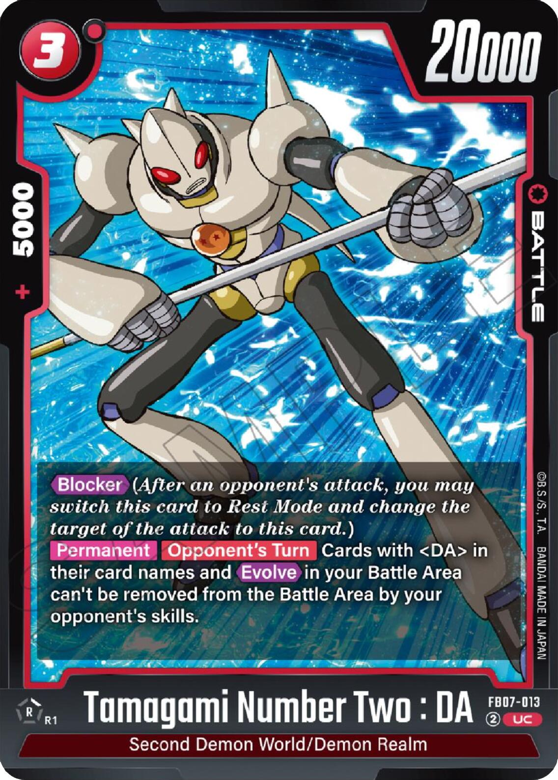 Tamagami Number Two : DA