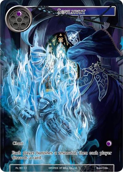Soulhunt (Promo Cards) Near Mint Foil