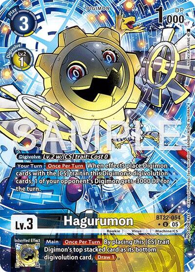 Hagurumon (Box Topper) (Cyber Eden) Near Mint Foil - Nick Nack's Full Frontal Attack