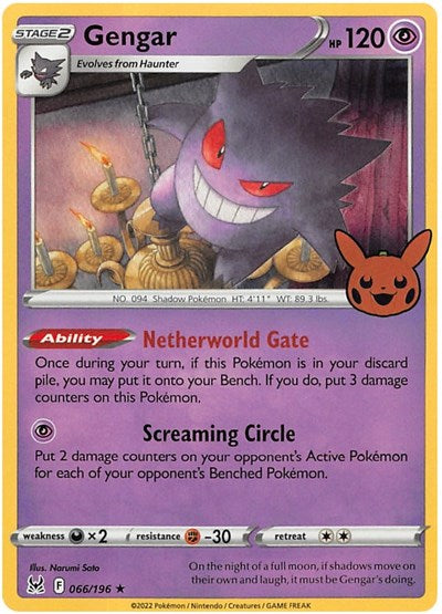 Gengar (Trick or Trade BOOster Bundle 2023) Near Mint Holofoil