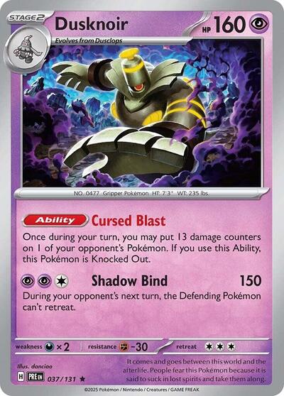 Dusknoir (SV: Prismatic Evolutions) Near Mint Holofoil