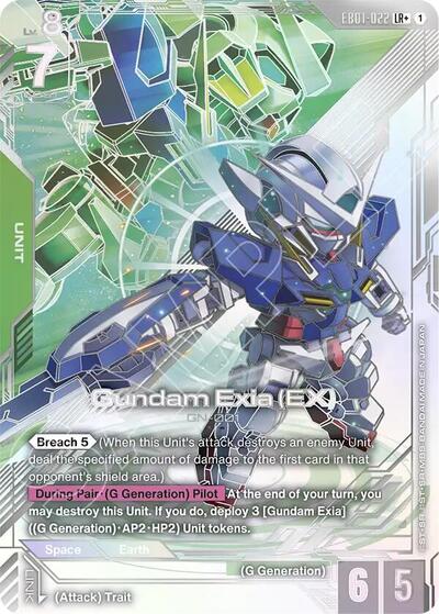 Gundam Exia (EX) (LR+) (Eternal Nexus) Near Mint Holofoil