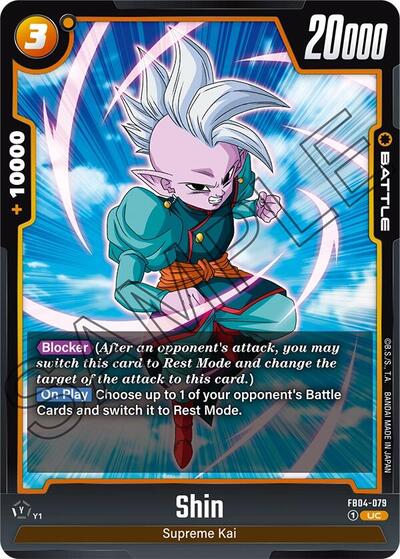 Shin FB04-079 (Ultra Limit) Near Mint