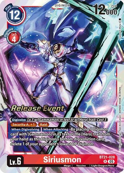 Siriusmon (World Convergence Release Event Cards) Near Mint