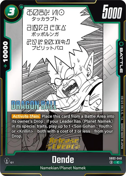 Dende