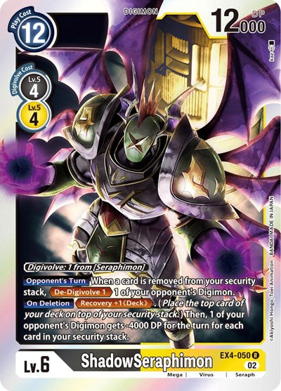 ShadowSeraphimon (Alternative Being Booster) Near Mint Foil