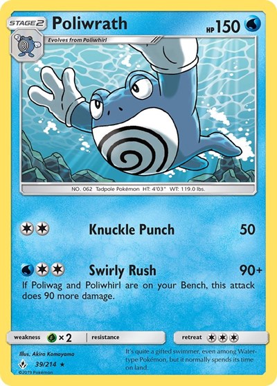 Poliwrath (SM - Unbroken Bonds) Near Mint
