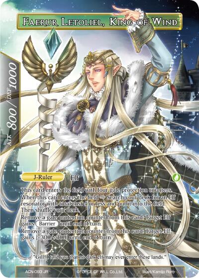 Faerur Letoliel // Faerur Letoliel, King of Wind (Ancient Nights) Near Mint Foil