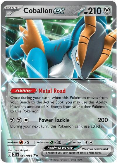 Cobalion ex - 064 (ME04: Chaos Rising) Near Mint Holofoil