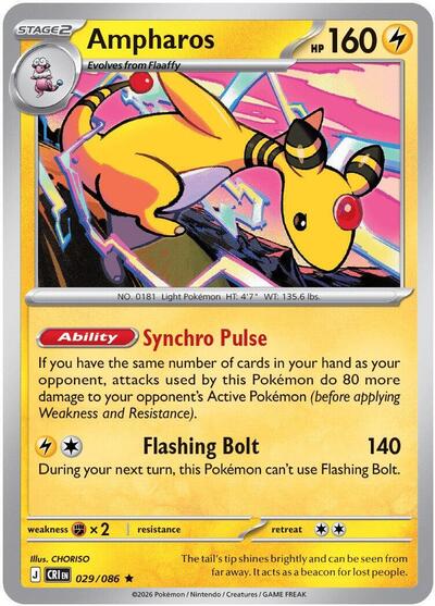 Ampharos - 029 (ME04: Chaos Rising) Near Mint Holofoil