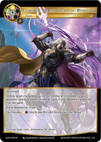 Gungnir, Magic Spear of Devotion (Game of Gods) Near Mint