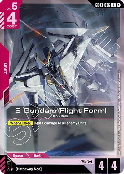 Xi Gundam (Flight Form) (Steel Requiem) Near Mint Holofoil - Nick Nack's Full Frontal Attack