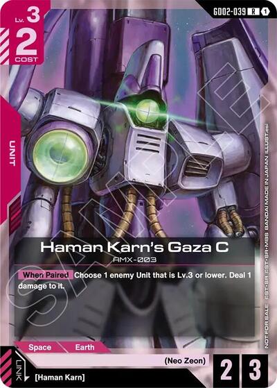 Haman Karn's Gaza C (Store Tournament Participant Pack 04) (Gundam Promotional Cards) Near Mint Holofoil