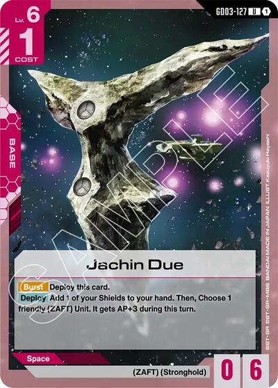 Jachin Due (Steel Requiem) Near Mint - Nick Nack's Full Frontal Attack