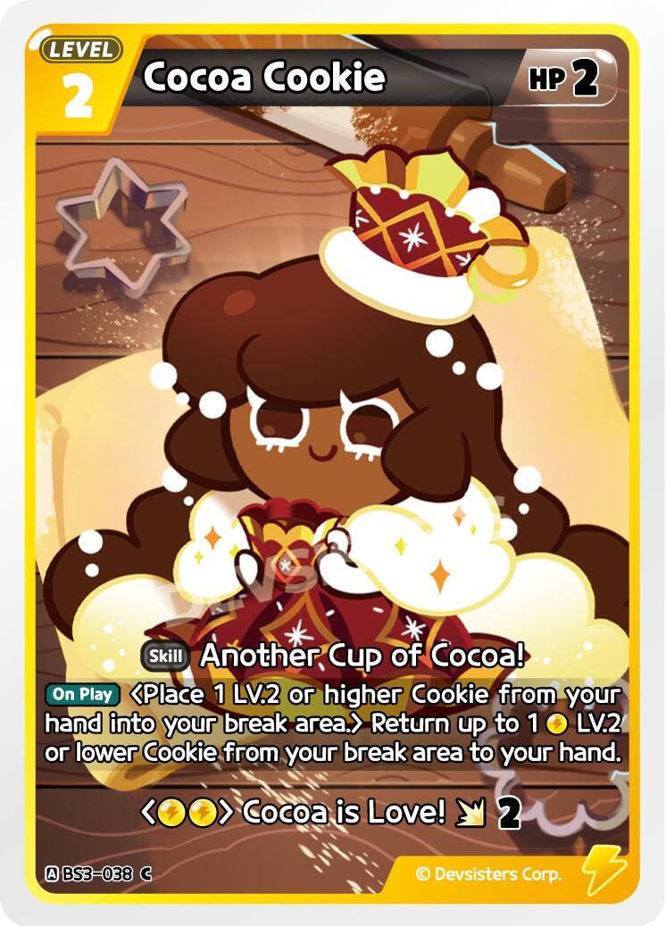 Cocoa Cookie