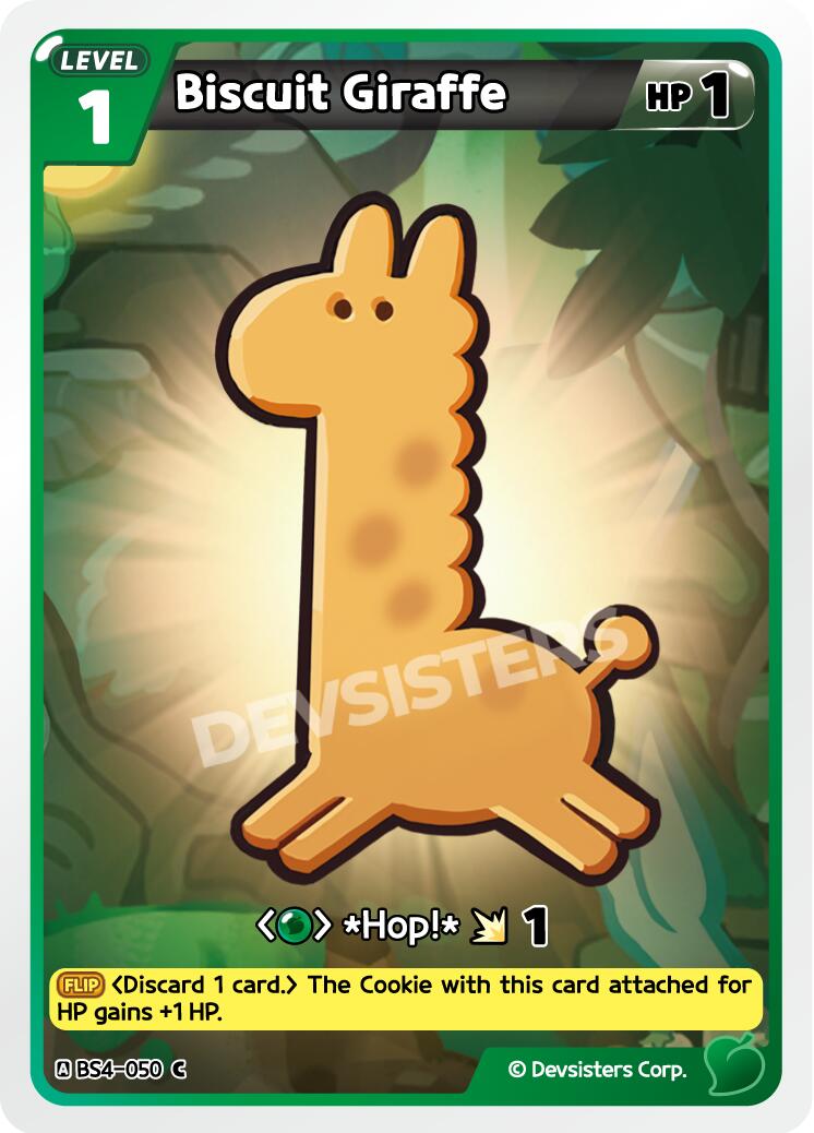 Biscuit Giraffe
