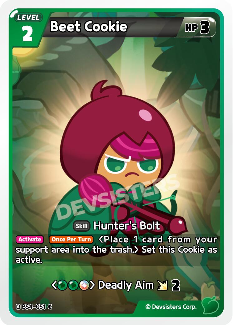 Beet Cookie (051)