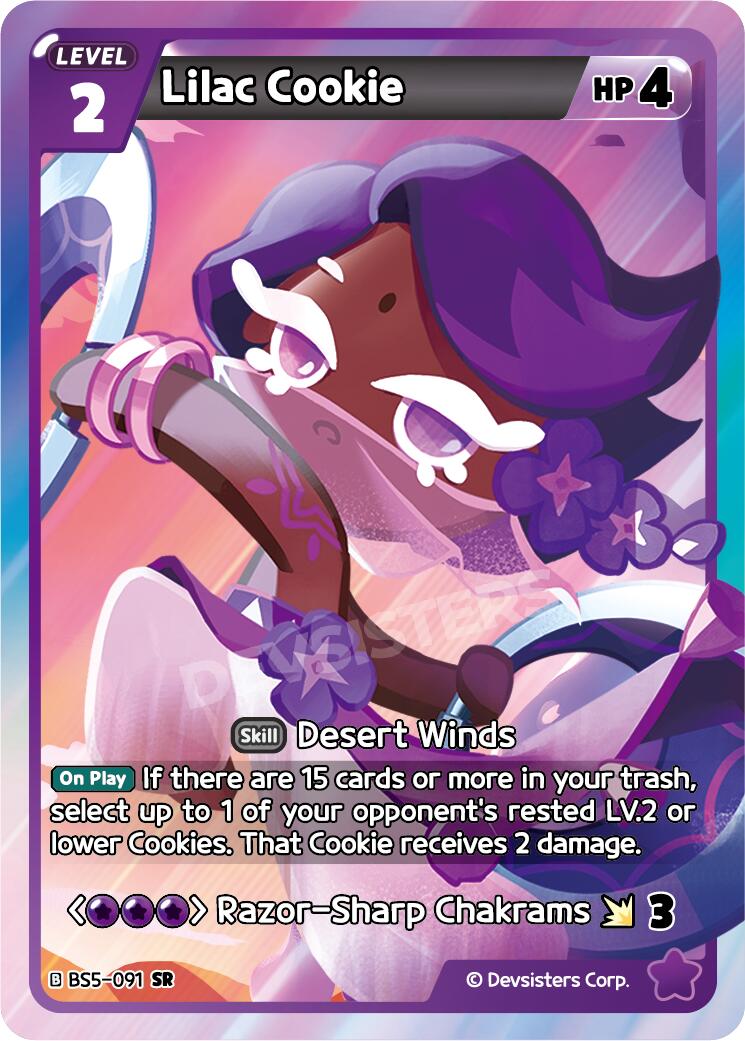Lilac Cookie