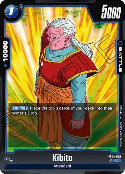 Kibito (Ultra Limit) Near Mint