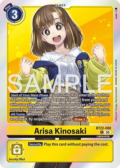 Arisa Kinosaki (Cyber Eden) Near Mint Foil - Nick Nack's Full Frontal Attack