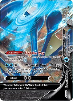 Greninja V-UNION - SWSH158 (SWSH: Sword & Shield Promo Cards) Near Mint Holofoil