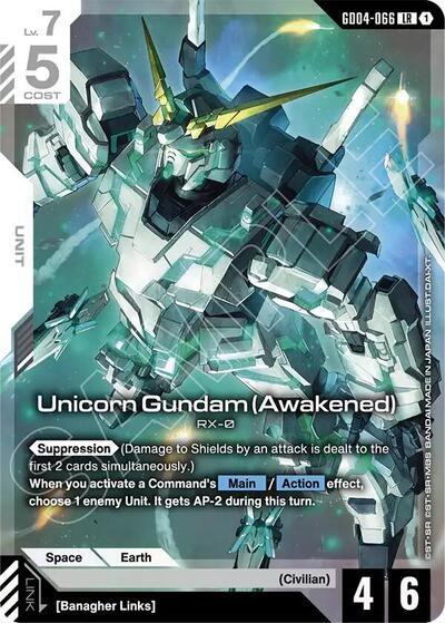 Unicorn Gundam (Awakened) (Phantom Aria) Near Mint Holofoil