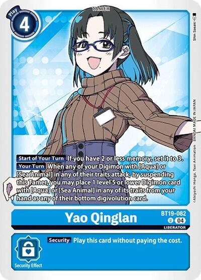 Yao Qinglan (Release Special Booster 2.0) Near Mint - Nick Nack's Full Frontal Attack