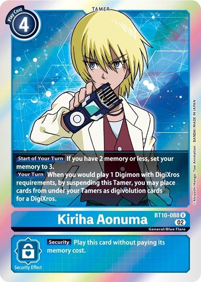 Kiriha Aonuma (Xros Encounter) Near Mint Foil - Nick Nack's Full Frontal Attack