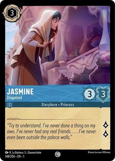 Jasmine - Disguised (The First Chapter) Near Mint - Nick Nack's Full Frontal Attack