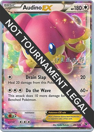 Audino EX - 2016 (Shintaro Ito) (World Championship Decks) Light Play