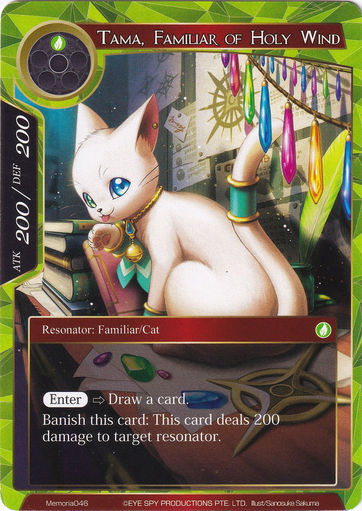 Tama, Familiar of Holy Wind (Memoria046) [Alice Origin Memoria Cards]