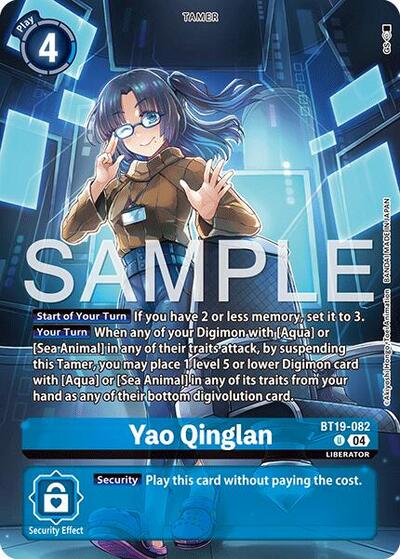 Yao Qinglan (Digimon Liberator Debuggers Set) (Release Special Booster 2.0) Near Mint Foil