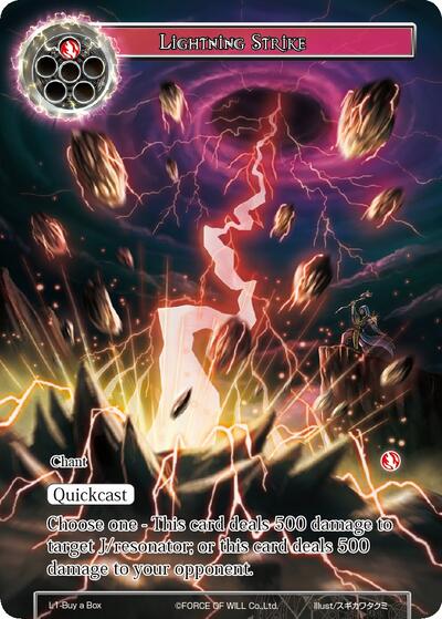 Lightning Strike (Promo Cards) Near Mint Foil
