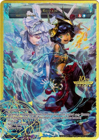 Reflect // Refrain (10th Anniversary: Ruler Collection Set) Near Mint Foil