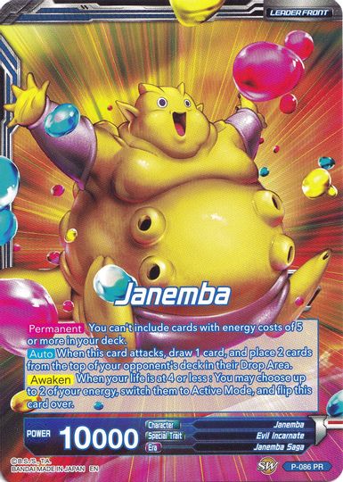 Janemba // Velocidad implacable Janemba (Selección de coleccionista Vol. 1) (P-086) [Tarjetas de promoción] 