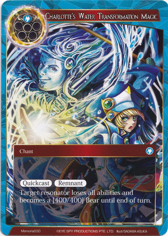 Charlotte's Water Transformation Magic (Memoria030) [Alice Origin Memoria Cards]