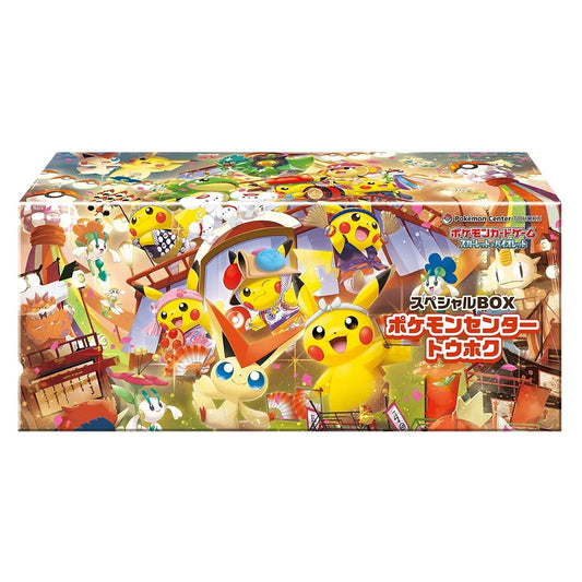 (Japanese) Pokémon TCG: Pokémon Center Special Box Tohoku - Nick Nack's Full Frontal Attack
