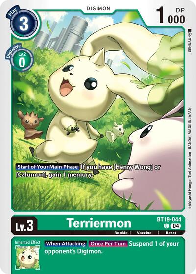 Terriermon (Release Special Booster 2.5) Medium Play