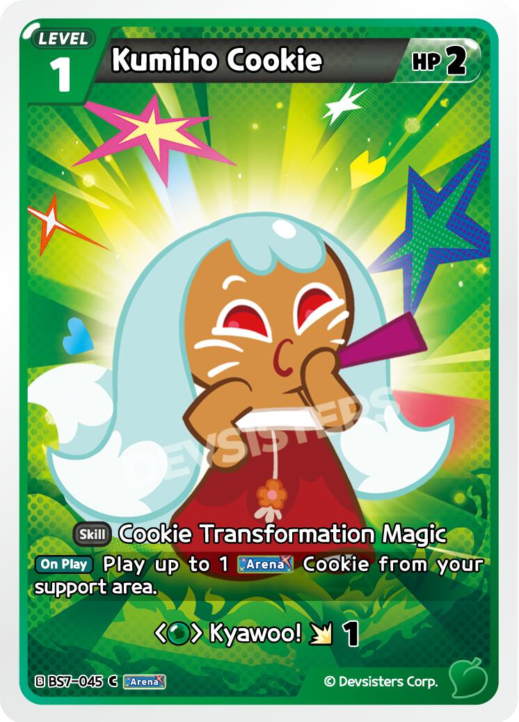 Kumiho Cookie