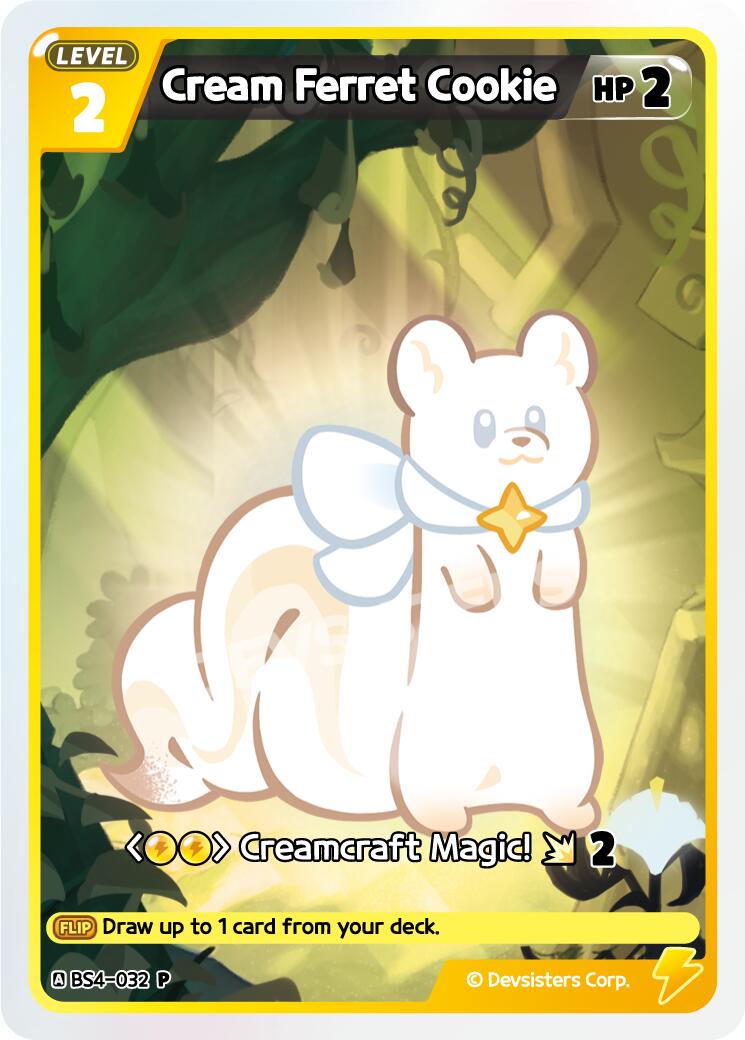 Cream Ferret Cookie (032)