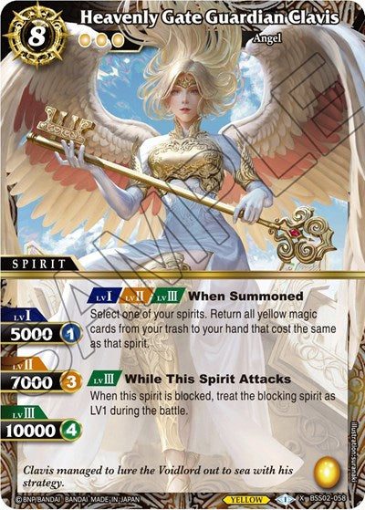 Heavenly Gate Guardian Clavis (False Gods) Near Mint Holofoil