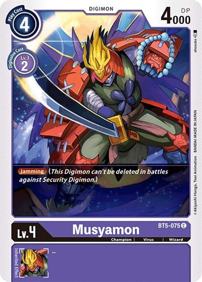 Musyamon (Battle of Omni) Near Mint