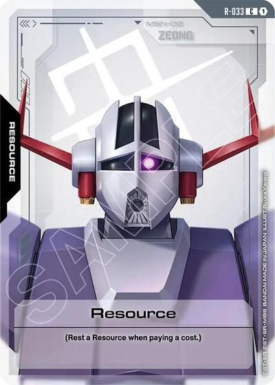 Resource (R-033) (Phantom Aria) Near Mint