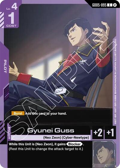Gyunei Guss (Freedom Ascension) Near Mint
