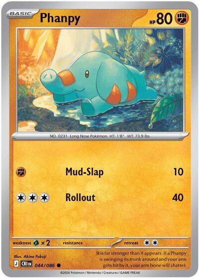 Phanpy (ME04: Chaos Rising) Near Mint