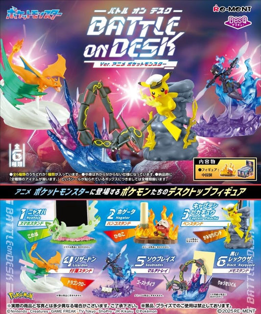 Re-Ment Pokémon DesQ Battle On Desk Blind Box - 1 Random Figure - Nick Nack's Full Frontal Attack